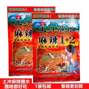 云南特产土冲辣椒粉烧烤小豆腐麻辣蘸水火锅调料150克辣子面 包邮