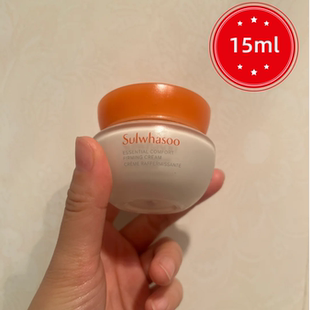 雪花秀滋阴/滋盈肌本紧致弹力面霜【15ml】中样补水保湿弹润