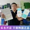 Товары от 晓晓家甄选全球优质好物