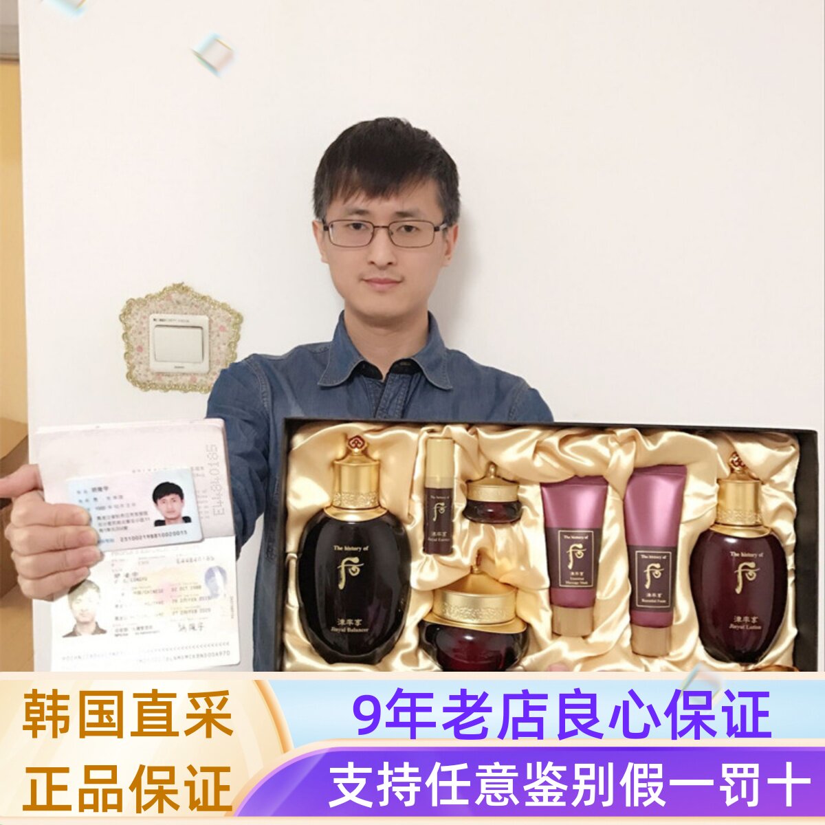 韩国WHOO后天气丹津率享/津率享水/乳/霜三件限量套装套盒包邮