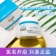 Curel珂润面霜lesuo润浸保湿 润肤乳霜40g敏感肌补水滋润舒缓滋养