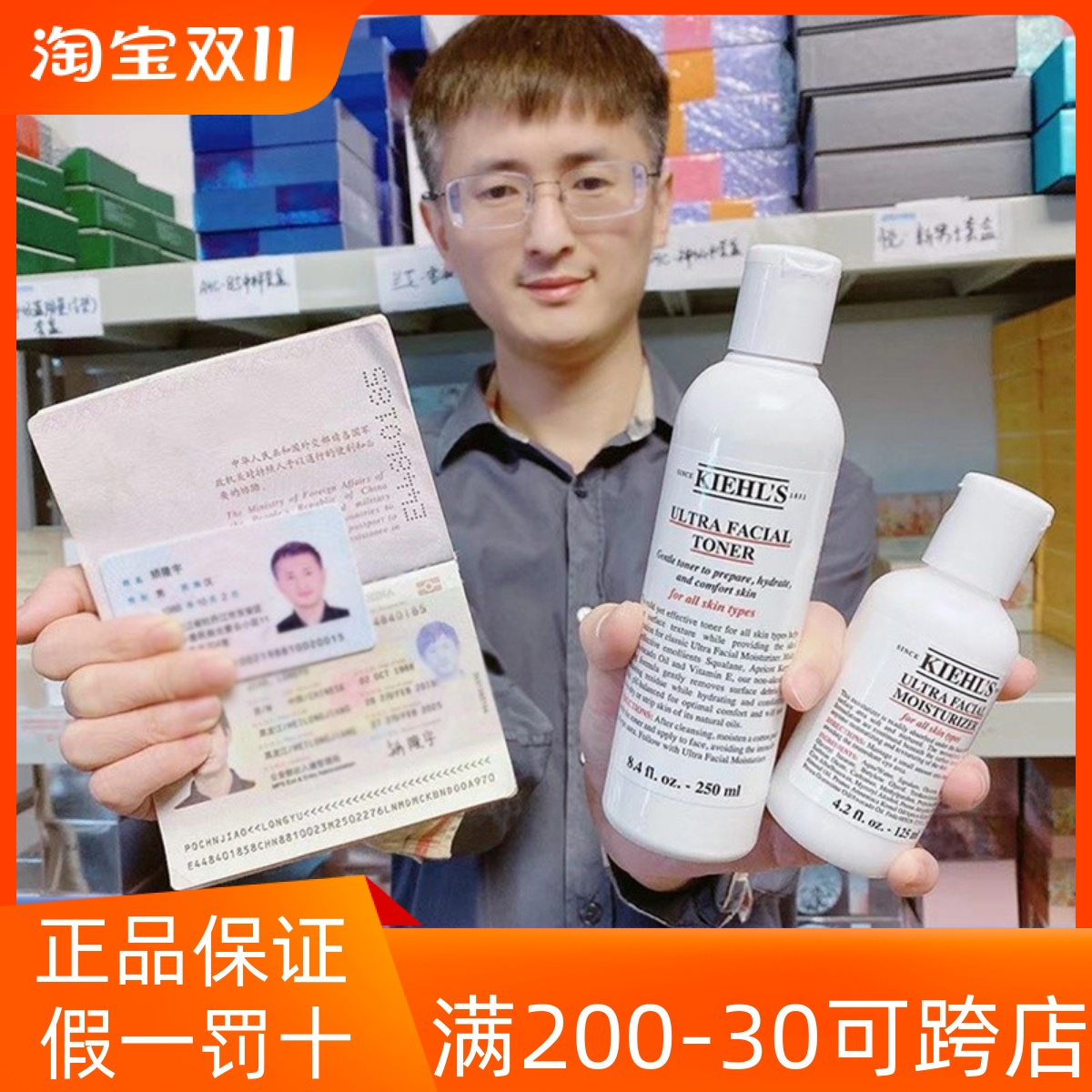 Kiehl's科颜氏契尔氏特效高保湿乳液水滋润补水保湿水乳套装125ml