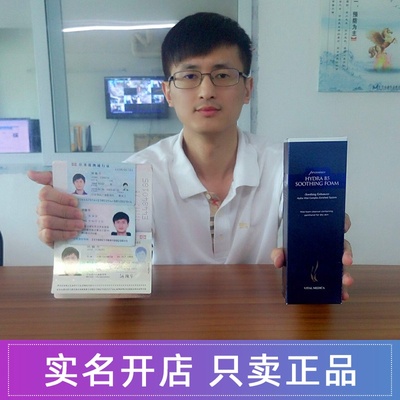 A.H.C/爱和纯B5玻尿酸洁面