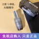 淡化紧致细纹黑眼圈眼部肌底液女20ml 兰蔻小黑瓶大眼精华眼霜保湿