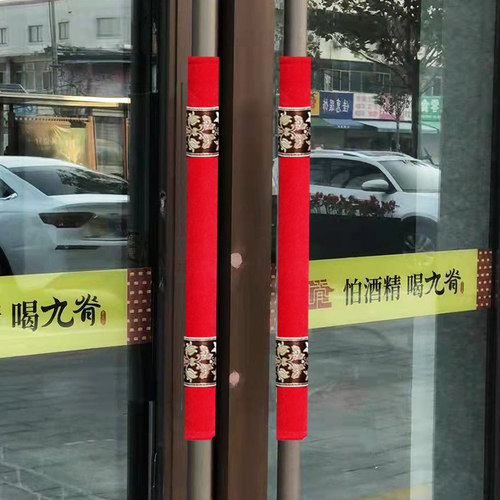 定制门把手套保护套玻璃门拉手