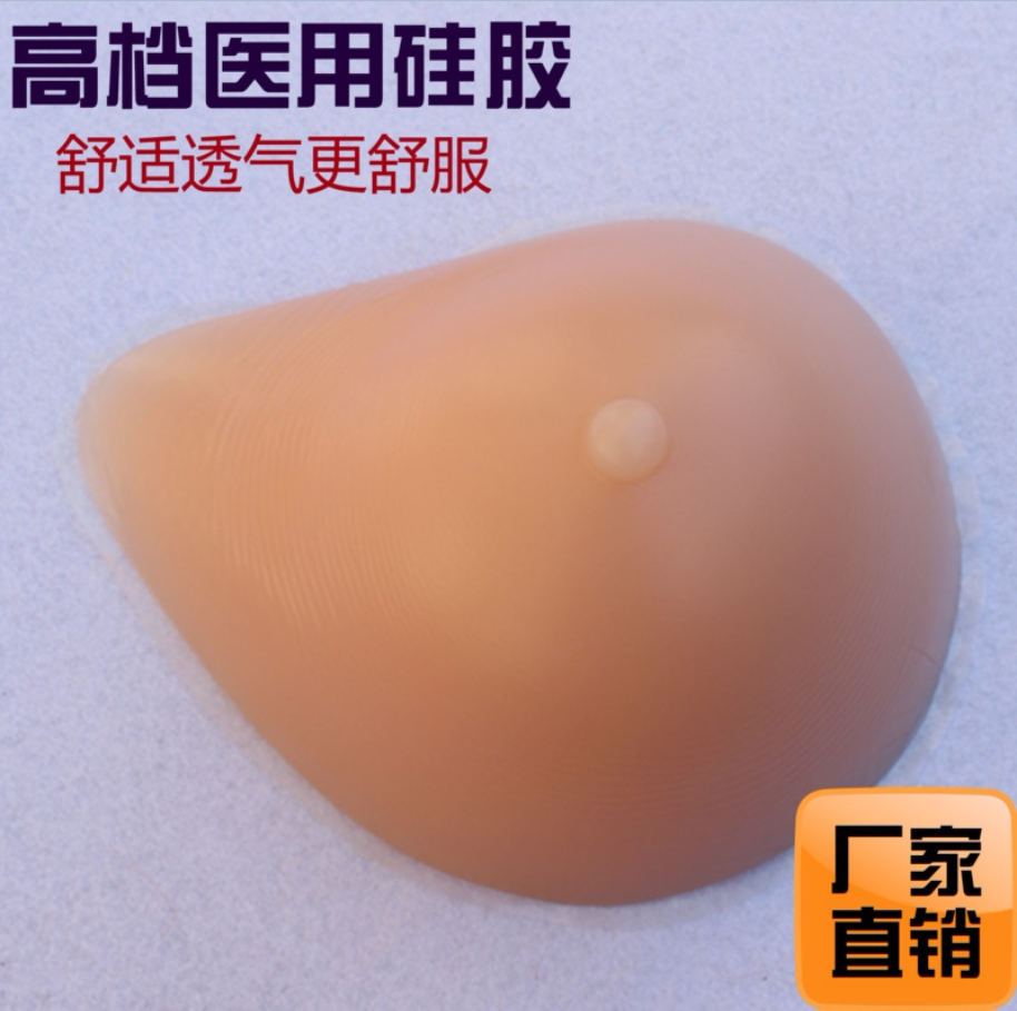 Coques pour soutien-gorge - Ref 817894 Image 4