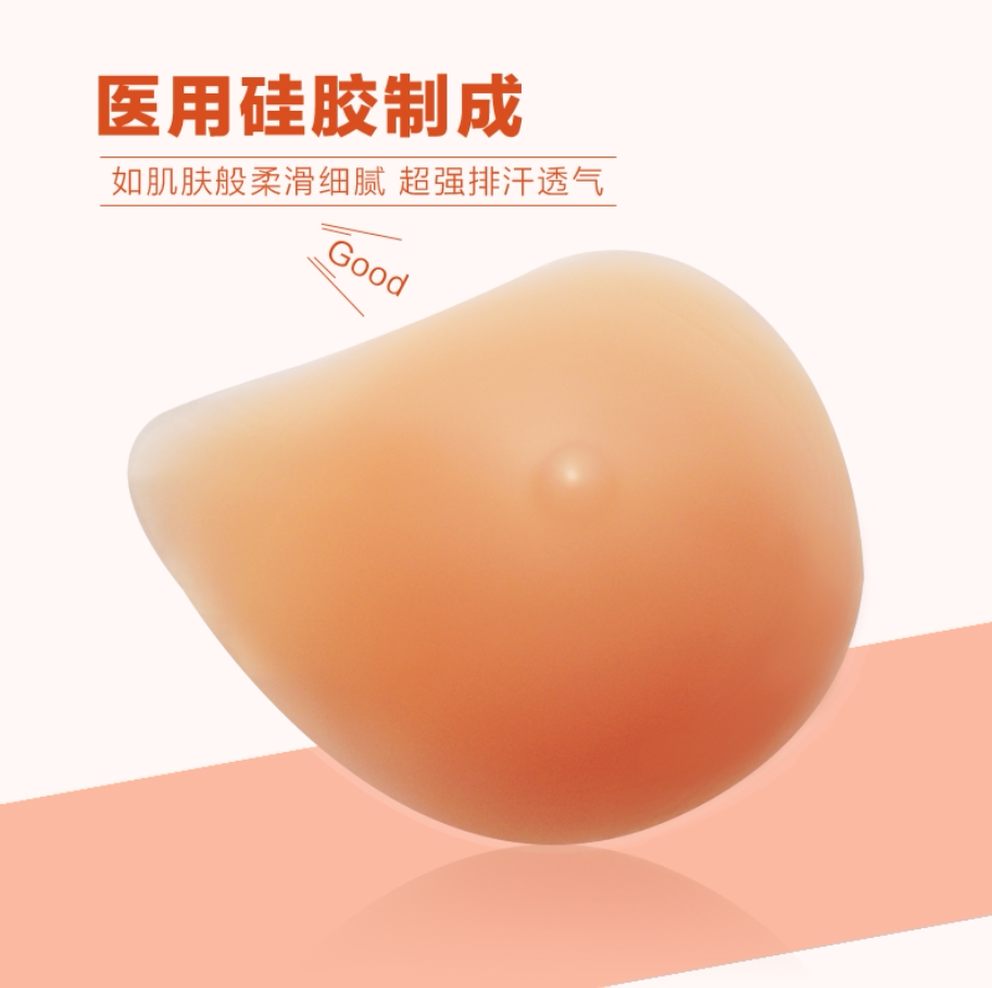 Coques pour soutien-gorge - Ref 817894 Image 5