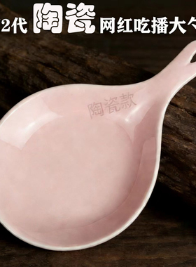 韩国吃播同款手持碟接菜盘子手拿碟盘吐骨BOKI米器水漂红吃播小瓢