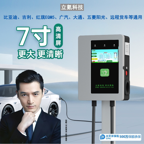 新能源家用直流充电桩9孔标配挂壁式九孔直流快充商用运营扫码