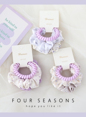 甜美紫色电话线发圈组合皮筋格子波点发绳小碎花头绳少女心发饰品