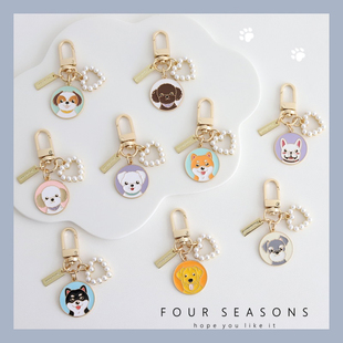 可爱小狗狗珍珠爱心挂件金毛泰迪柯基哈士奇斗牛犬配饰包包挂饰