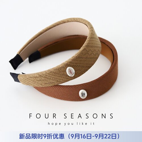 秋冬美拉德咖色针织纹理宽版头箍