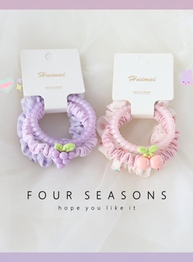 可爱紫色葡萄电话线发圈粉色樱桃发绳元气少女皮筋发饰学生头饰品