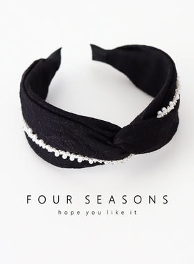 法式复古黑色提花珍珠交叉发箍韩系增高颅顶气质头箍外出百搭发饰