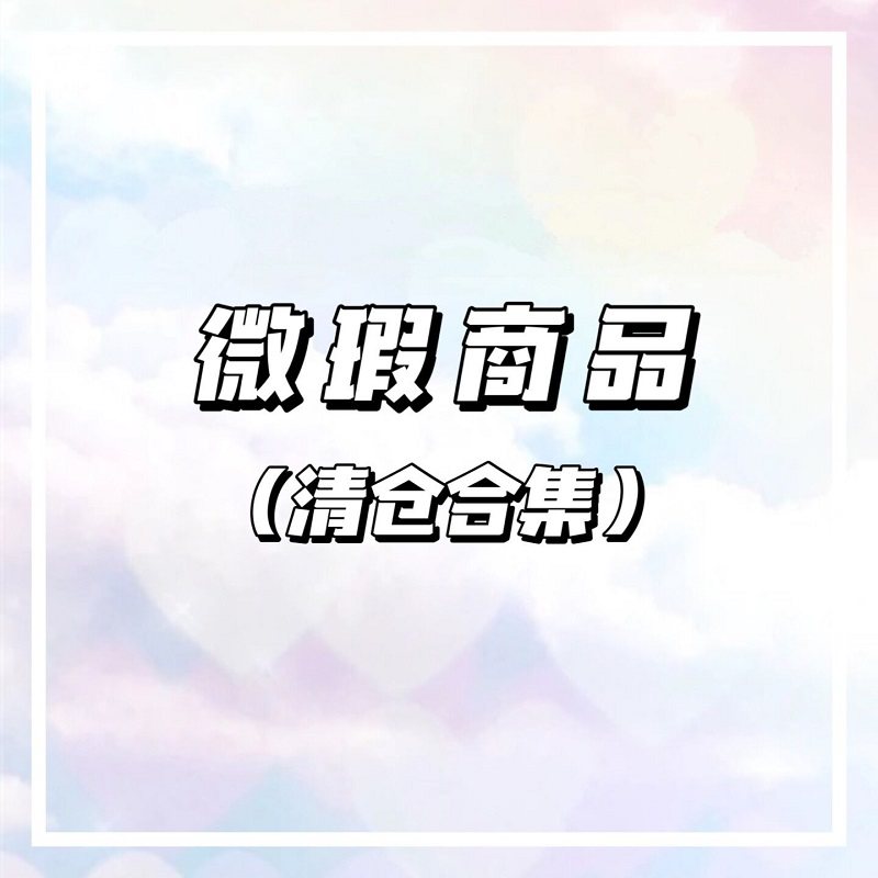 （微瑕发饰）法式波点格子大肠发圈日常百搭头饰发箍发夹发绳发饰