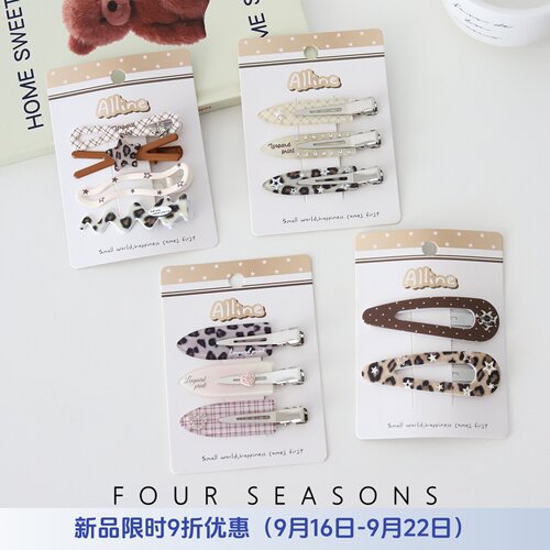甜酷风格子豹纹发夹组合刘海边夹