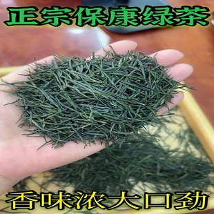 浓香春茶2025保康绿茶茶头大口劲一斤500g炒青毛尖手工茶玉露