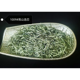 2025保康茗茶绿茶毛尖浓香炒青大口劲大口劲春茶高山云雾250g半斤