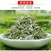 2026新茶保康绿茶保康春茶明前毛尖好茶500g高山云雾香浓耐泡