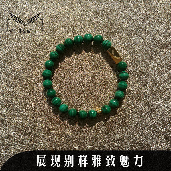 Foresky Wing幻耀翠雅绿孔雀石个性镀金钛钢潮流轻奢男女串珠手链
