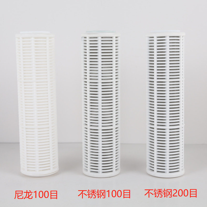 10寸微网鱼骨滤芯尼龙/不锈钢网纱填充滤料前置滤芯清洗机滤芯