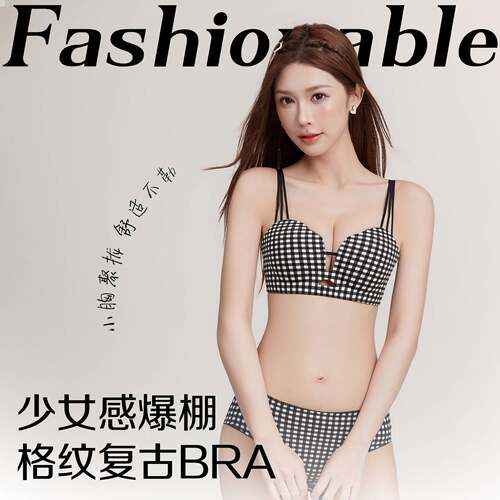 无钢圈无痕聚拢提拉小胸显大内衣上托防下垂收副乳文胸罩