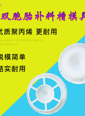 水泥模具养殖设备仔猪补料槽