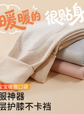 女童德绒秋裤无痕秋冬季高腰少女学生初中高中学生羊绒打底保暖裤