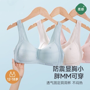 胖女童运动防震跑步文胸 青春期少女发育内衣高中生16岁青少年大码