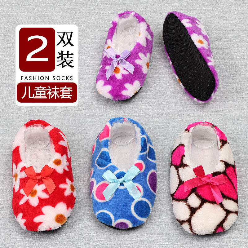 3-6岁宝宝冬季保暖羊羔绒袜套