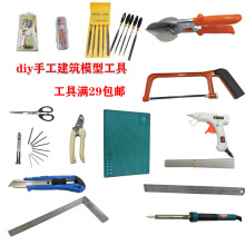 小木棒diy手工制作竹签一次性筷子建筑模型材料切割打磨套装工具