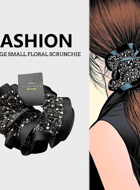 大肠发圈女2025新款高级感巨好看黑色小碎花复古韩系扎头发饰头绳