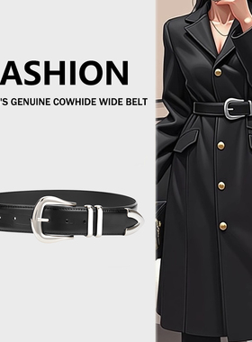 宽腰带女士款2025新款高级感装饰配裙子大衣牛仔裤黑色牛皮真皮带