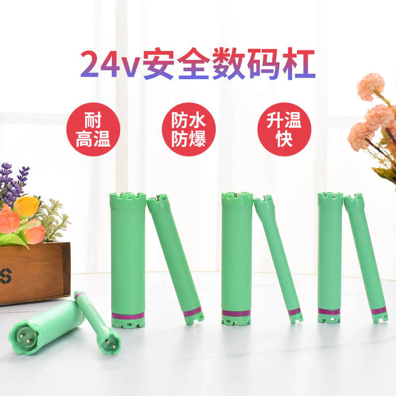 24V防水防爆数码烫发杠卷发杠发芯卷芯美发黑旋风热烫机杠子卷杠