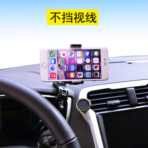 汽车HUD仪表台手机导航固定支架