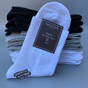 10双29元 吸汗防臭百搭男袜子 男按摩底黑白色纯棉休闲棉袜中筒厚款