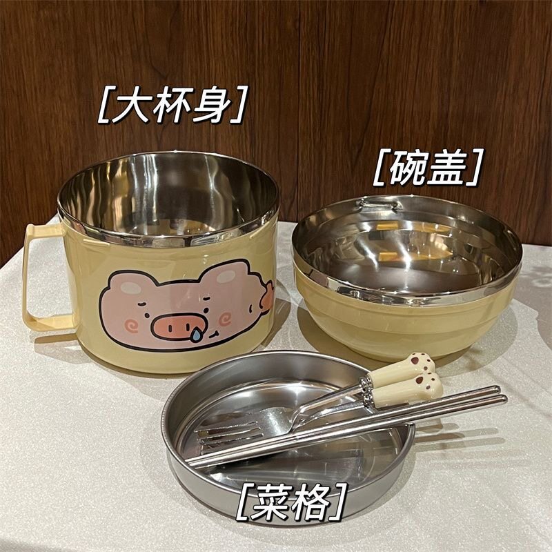 快餐杯饭盒不锈钢碗筷一套单人耐高温便携可爱学生用吃饭碗带餐具