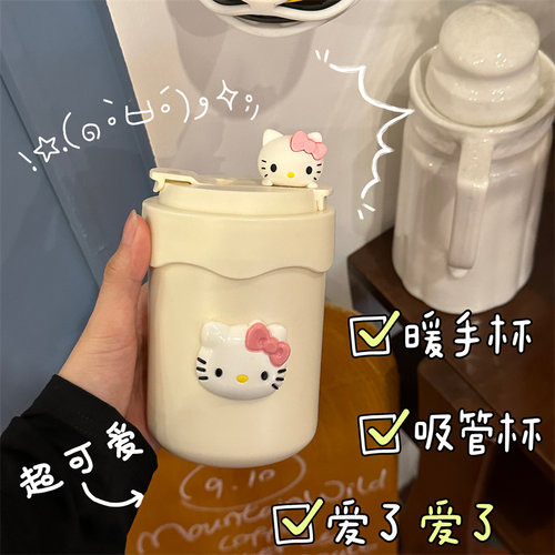 kt猫不锈钢双饮杯女生情侣爆款