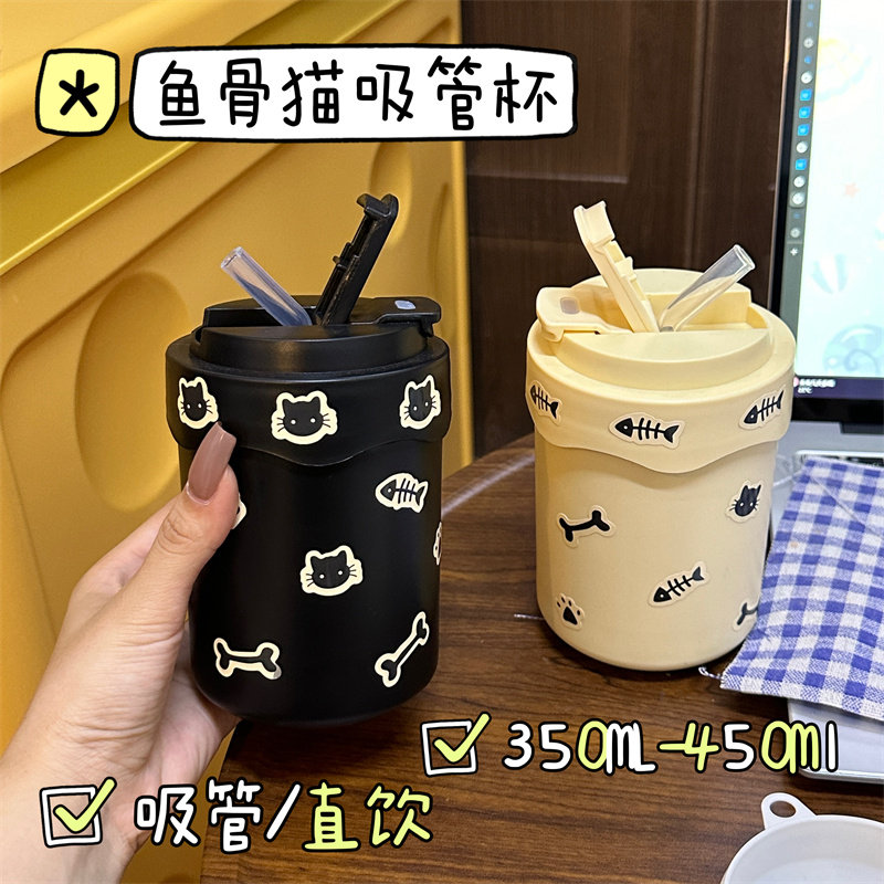 鱼骨猫304饮杯不锈钢咖啡杯双饮杯ins高颜值学生水杯吸管牛奶便捷
