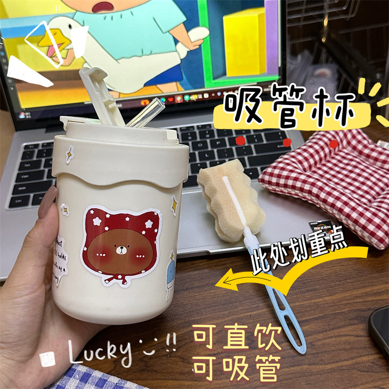 红色小熊双饮杯吸管高颜值牛奶随手304ins不锈钢咖啡学生宿舍用