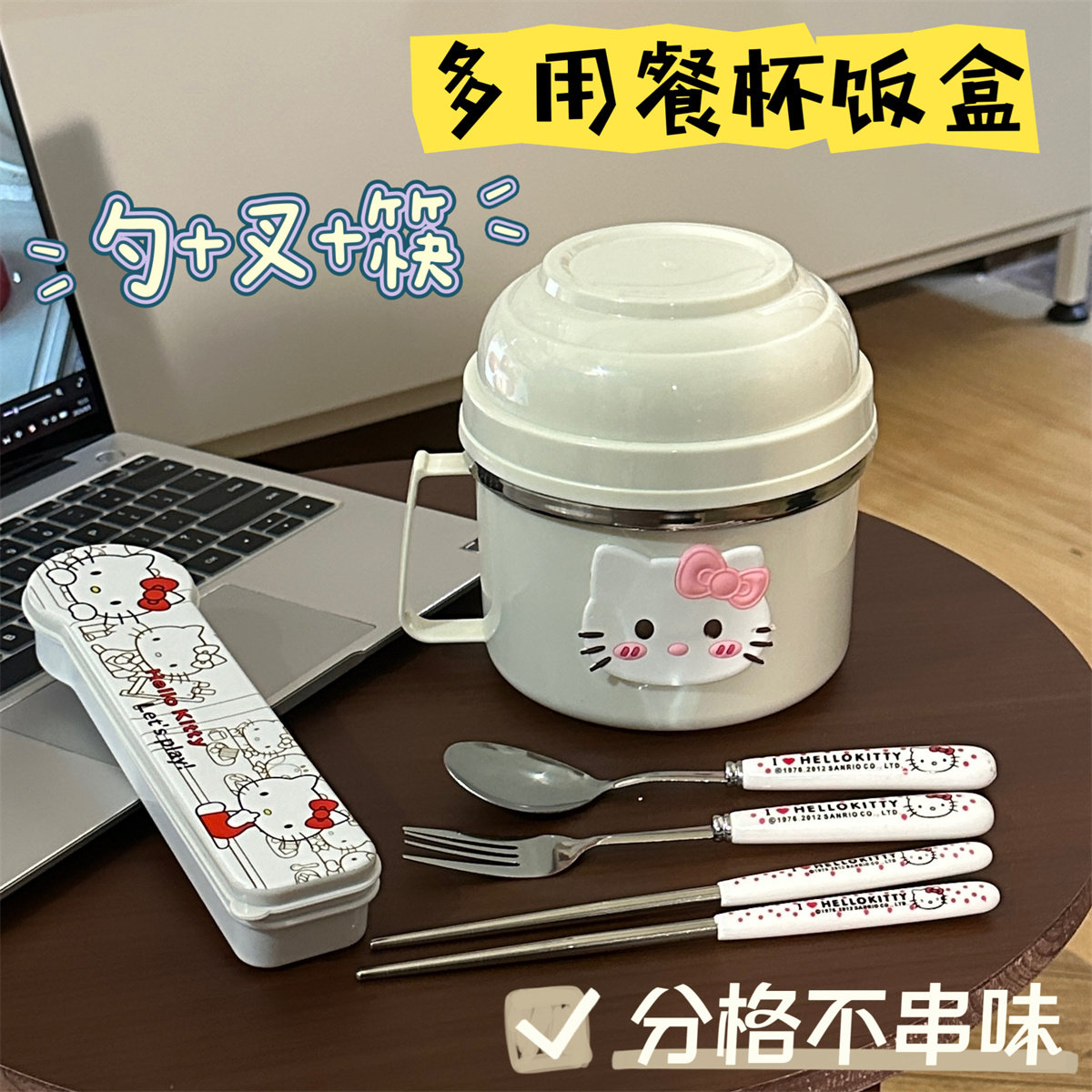大脸猫不锈钢快餐杯饭盒分层学生上班族便当盒食堂打饭餐盒大容量