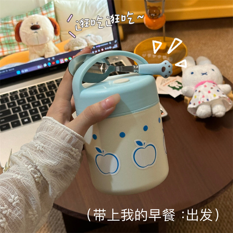 蓝色苹果304不锈钢豆浆燕麦牛奶早餐杯粥汤杯手提便捷式学生上班
