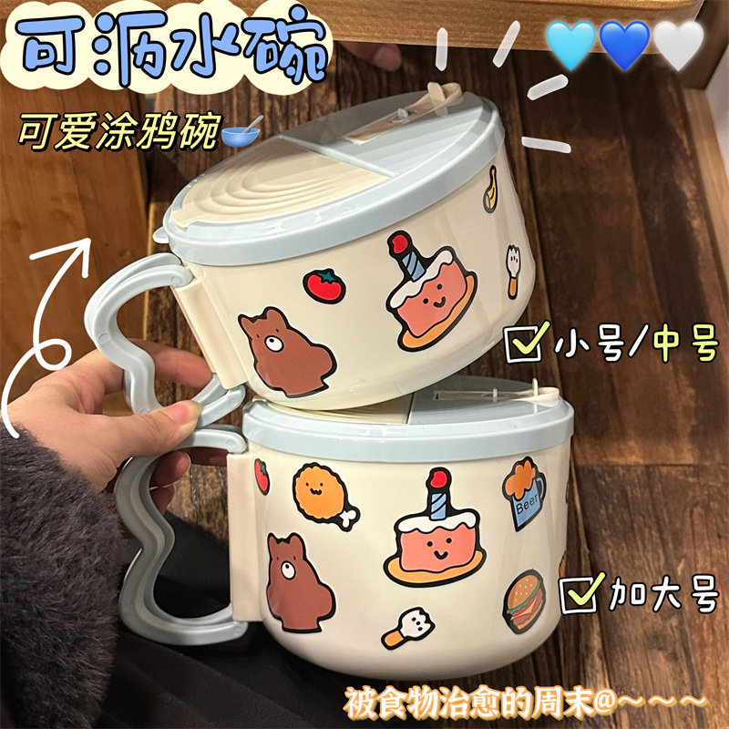 涂鸦ins泡面碗带盖可沥水304不锈钢吃饭碗筷套装餐具大容量食堂碗