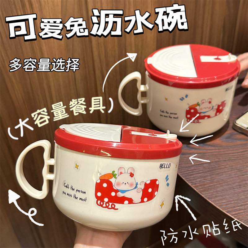 304泡面碗大容量学生宿舍带盖饭盒食堂饭碗沥水神器高颜值