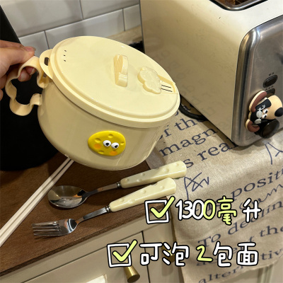 奶酪304不锈钢学生宿舍泡面碗带盖大容量可沥水方便碗筷饭盒套装