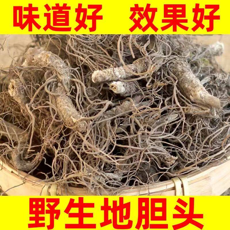 煲汤料广东煲汤料地胆头
