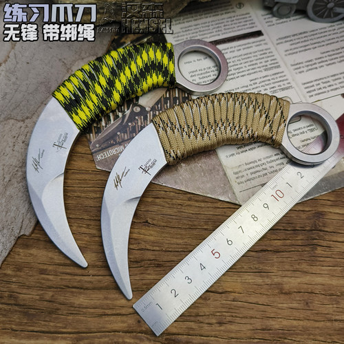 汉森练习爪子刀未开刃训练爪刀