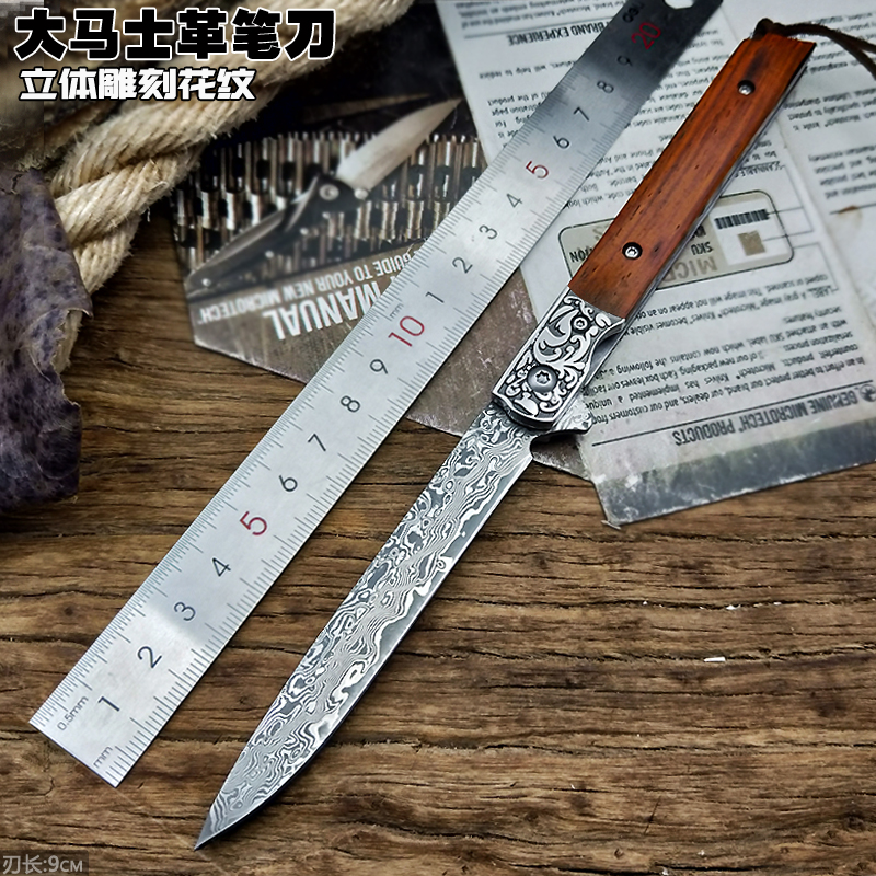 LCM66折叠刀大马士革钢檀木