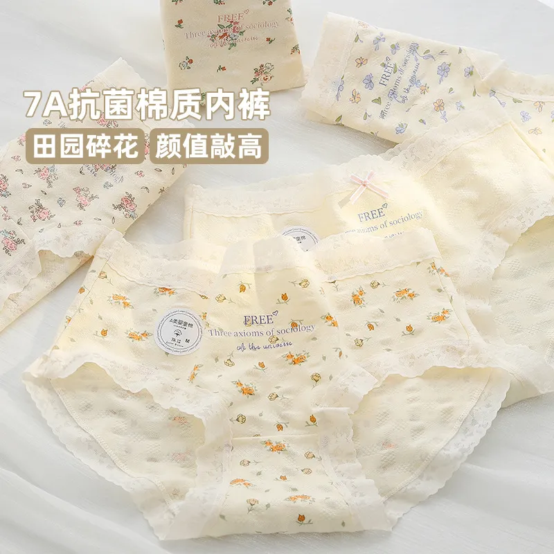7A抗菌棉质田园碎花女士内裤