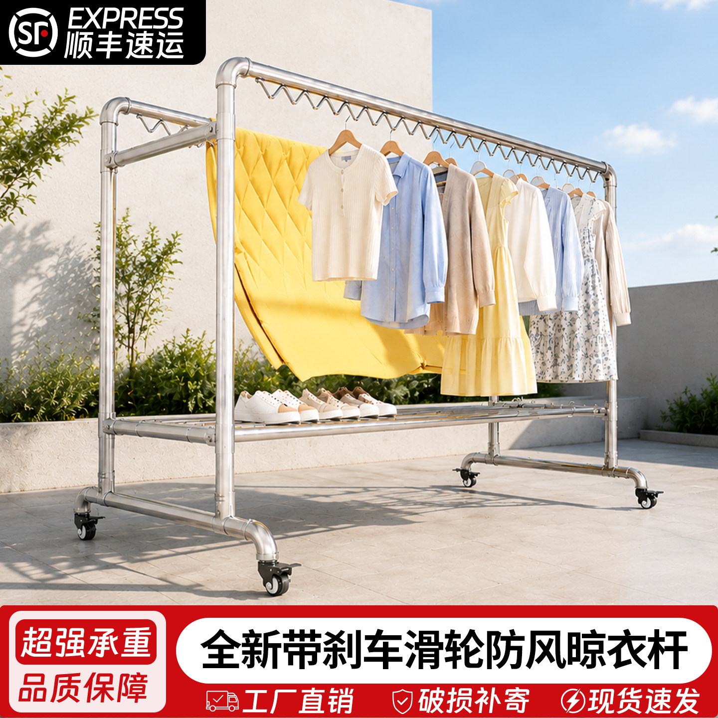 镀锌钢管晾衣架家用落地阳台户外加厚防风双杆可移动晒被子晾衣杆